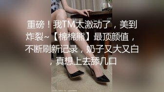 撸点极高推荐，百里挑一，全网最超级甜美的网红女神，无敌清纯，超高颜值吊打各路网红，360度无死角，饱满又挺拔的美乳