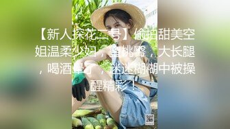 高档洗浴中心买通内部员工偷拍几个身材火爆的美少妇洗澡 (2)