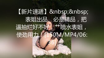 極品美乳櫃姐主播跟砲友無套內射自拍流出