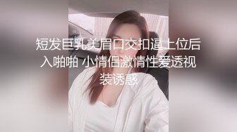 重磅福利最新众筹购买果哥大尺度白金版视频之北服嫩模被咸猪手摸到极乐呻吟1080P高清版