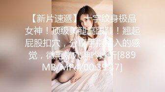 [MP4/448MB]小屌老師放課留差生妹妹複習，總是學不好，于是老師用另壹種方法懲罰她