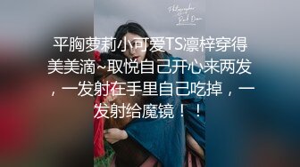 【抖音巨乳】七月最新流出网红李雅 言传身教性知识课堂第一讲