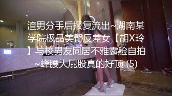 百度云泄密流出视图华东某学院财经系妹子小珍 (4)