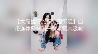 新晋探花精彩大作【全国寻花】复工遥遥无期，培训班舞蹈老师兼职援交，样貌清秀大长腿，连干两炮，淫水拉丝