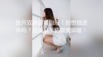 在动弹不得的状态下的痉挛中超中出