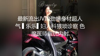 黑丝高跟大学生观战好姐妹被草搞的自己骚逼瘙痒