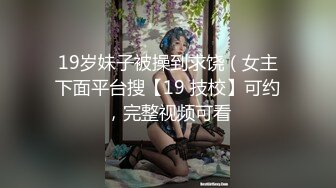 STP16502 样子斯文的眼镜女大学生站着沙发上各种姿势草