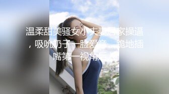 性感骚货小母狗✨超极品身材反差尤物〖小薇〗不以淫荡示天下 但求风骚动世人，矝持端庄的秀丽女神淫荡自拍1 (10)