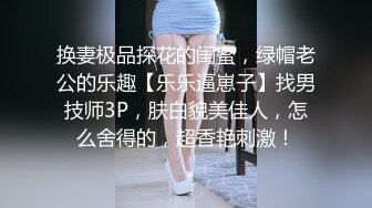 【新片速遞】绿帽哥在家戴着绿帽子跟老婆啪啪 来吧 生下孩子养我 快把老婆超飞了[72MB/MP4/00:59]