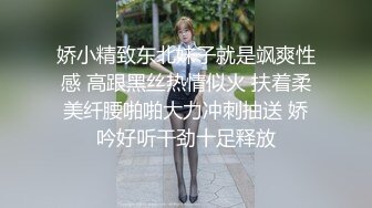 【新片速遞】渣男PUA青春无敌美少女,刚读大一,就被调教的下海果聊赚钱养男友,一脸稚嫩很听话[1.32GB/MP4/02:36:11]