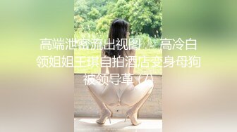 麻豆探花推车哥❤️气质美人的极致服务