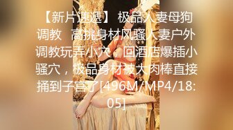 PMX-037.静静.女教师的私欲.为人师表的荡样.蜜桃影像传媒