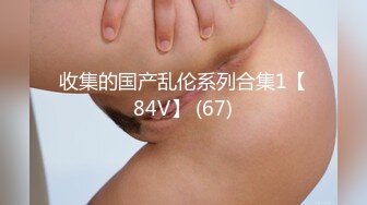 极品尤物网红女神！爆乳肥穴美腿！特写视角手指扣入，穿上性感吊带丝袜，表情淫骚极度诱惑