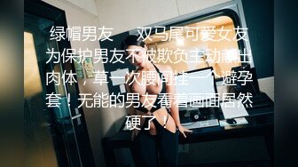 【新速片遞】&nbsp;&nbsp; 《最新震撼❤️稀缺流出》青春无敌⭐举牌圈⭐抖音高颜巨乳写字女神Last反差定制，揉奶紫薇毫无保留，穿衣与不穿衣的区别[1140M/MP4/10:25]