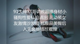 【印象足拍35】最新大神破解，极品大学生，啪啪全程，无套内射，坚挺C罩杯美乳诱人