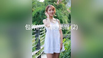 陌陌约的小少妇，叫声淫荡