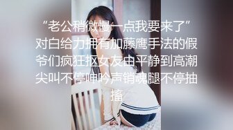 【某某门事件】第146弹 广西玉林仙尼奶茶店 口交门事件 同校女神孙晓慧被发现在校外给一陌生男子口交