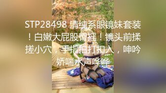 STP28525 國產AV 麻豆傳媒 MTVQ19 野外露初 EP3 青山野外的兩性選擇題 青椒