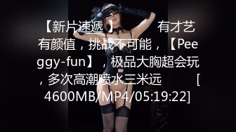 [MP4]小纱雾新人极品颜值美女和炮友啪啪，特写口交舔蛋脱下黑丝骑坐，性感大屁股让美女自慰，跳蛋一边震边猛操