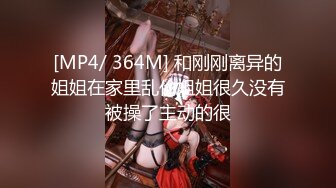 《百D云泄密》情侣酒店开房趁女友喝多了醉醺醺的尝试开发她的屁眼先帮她牛奶灌肠