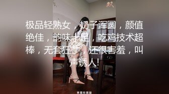 大战网袜露脸-肥臀阿姨-，精彩绝伦，被阿姨夸奖我好会艹，兴奋劲一下子就上来，狠狠艹满足她！