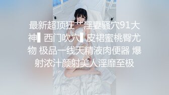 淄博Ts琦酱 - 你的大jb女仆已上线，想要我在床上翻白眼给你看吗