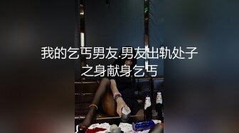 《破解家庭网络摄像头》偷拍媳妇出差胖哥把漂亮小姨子骗上床六九舔逼尝试各种姿势垫起臀部做爱