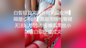 打开房门操同一小区的邻居少妇人妻