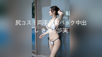 探花小浪-网约刚从学校出来的妹子年龄不大奶子又大又白本来想套路口爆她没想到被识破射了酒店一沙发