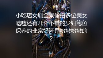 2022最新流出精品【便所蟲】系列高级写字间女士坐便内置镜头偸拍多位气质女白领方便视觉效果超赞双洞变化清晰可见