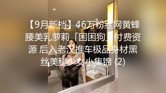 ♈极品淫荡小母狗♈长腿美少女清纯与风骚并存 谁不喜欢这么主动的小骚母狗呢？封妖蜜桃小翘臀主动上位骑乘[MP4/586MB]