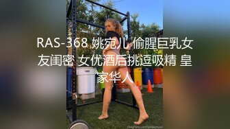 [MP4/653MB]蜜桃傳媒PMC125小姨子下藥無套強上親姐-孟若羽