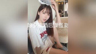 高颜值可爱美眉 好深 今天爽不爽 爽 我要天天这么爽 红丝袜 红内内 丸子头扛着大腿被无套输出 骚叫好听 内射