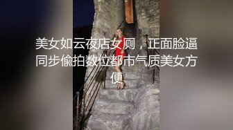 御姐半夜背着男友约会小奶狗，一进门就忍不住和奶狗干起来