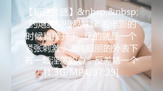 之前拍过的气质小妹  没想到这次居然又偶遇了