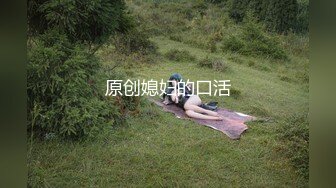 【乱伦史上封神力作❤️我的美乳嫂子】真实与亲嫂子乱伦❤️一步一步搞到手把嫂子操痉挛 附聊天记录文字描述