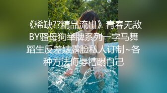 00后校花姐妹 双人裸舞大秀 醉酒共舞【刚满十八岁哟】戏水喷水 首次约炮友双飞 一起口交侍奉 啪啪【100v】 (79)