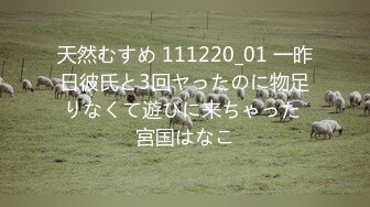 【新速片遞】&nbsp;&nbsp;低胸连衣裙女神 白皙奶子乳沟深深笔直白嫩大长腿 真是诱人，情欲打开 揉捏翘臀扣逼逼 插入大力抽送【水印】[1.76G/MP4/48:33]