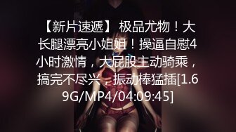 《吃瓜✅重磅爆料㊙️网红泄密》疯传LOL闪电狼职业电竞队女子战队中路选手女神小姐姐【脏悠】不雅私拍流出~大波呻吟好听2K画质~1