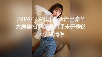 MDX-0237-2 舒压堂 女教师的课后调教 - 夏晴子