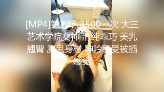 (皇家華人)(ras-335)(20230918)抓獲巨乳ol偷情影片 匿名調教專屬肉便器-宋南伊