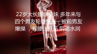 【推油少年】偷拍. 女子SPA. 私密保养. 手法高超~ 极品良家 (2)