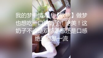 當愛已成往事的時後 美女研究生婚後被前渣渣男友流出激情視頻