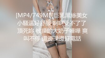 【新片速遞】颜值不错的学姐在宾馆里笑的很甜美看来被操开心 好身材美腿白白嫩嫩笔直细长抱着从后面抽插啪啪爽销魂啊【水印】[2.12G/MP4/01:14:00]