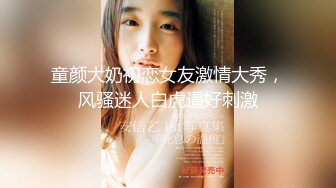 STP26453 【极品媚黑??2022新版】沉迷黑人大屌的爆乳女教师??众黑屌猛男齐操爆乳骚货 轮番内射粉穴