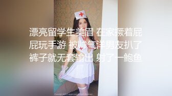 〖魔鬼身材风骚尤物〗别人眼里高冷女神 背地里金主的精盆 车震长腿大美女 自己摸逼摸奶撅着大屁屁诱惑我 提枪直入