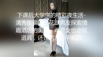 宝岛女神的JK制服！细长黑丝美腿 粉嫩小穴！