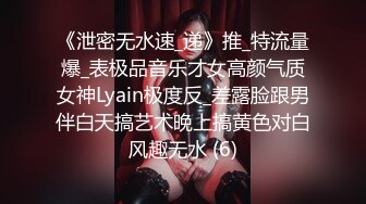 全网求瓜的【亿元亿吨】网红下海了 擦边女神的最终宿命 上海富二代 “小霸王” 约炮实记