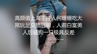 爱豆传媒 ID-5328 肉棒惩罚兄弟出轨人妻