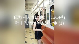 [MP4/ 1.11G] 黑客破解上帝视角偷拍 眼镜哥和年轻美少妇玩69啪啪啪